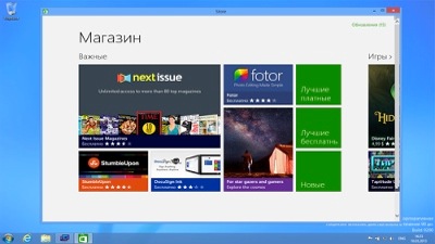 Вышла финальная версия ModernMix 1.0 для Windows 8