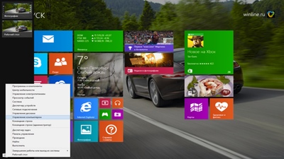 Windows 8.1: свежий слой краски на шаткой стене