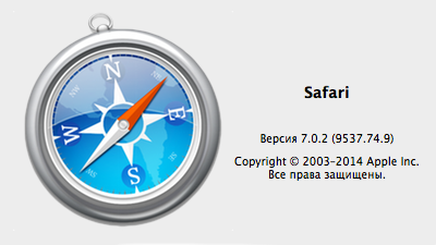 Улучшения Safari 7.0 в OS X Mavericks