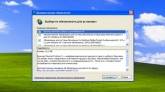 Патч Internet Explorer на Windows XP можно считать ошибкой?