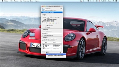 Смена владельца файла/папки в OS X