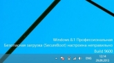 Microsoft выпустила патч для Windows 8.1