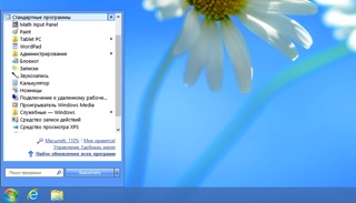 Удобное меню Пуск для Windows 8