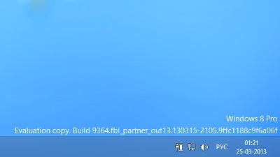 Windows Blue build 9364 выложена в Интернет