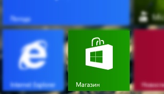 Магазин Windows содержит более 20 тысяч приложений