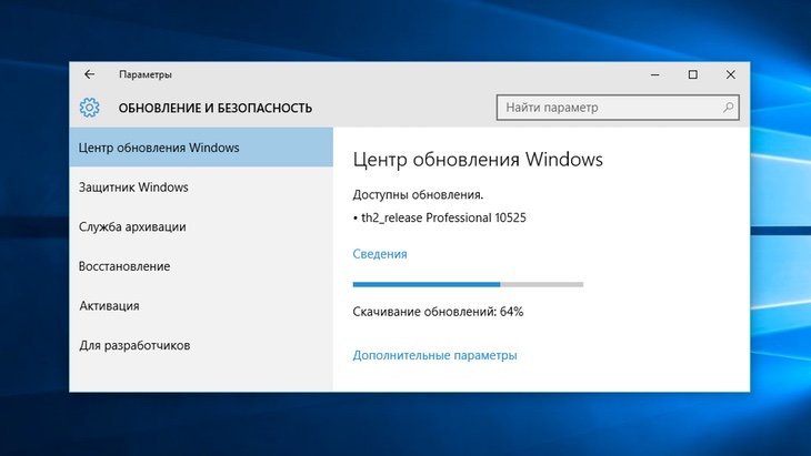 Microsoft выпустила Windows 10 build 10525