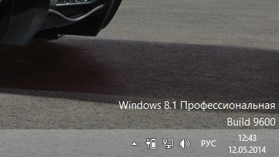 Windows 8 перестанет получать обновления