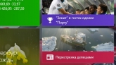 Windows RT 8.1 вернулась в Windows Store