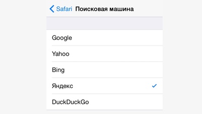 Yahoo и Bing борятся за поиск по умолчанию в Safari