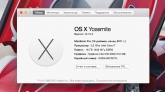Apple выпустила OS X Yosemite 10.10.2