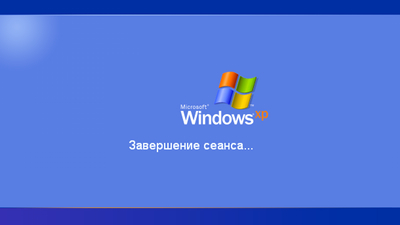 Microsoft призывает отказаться от Windows XP