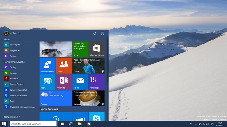 Microsoft: Windows 10 выйдет этим летом