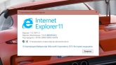 Spartan и Internet Explorer 11 поделят Windows 10