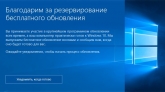 Пользователям пиратских Windows 10 придется заплатить