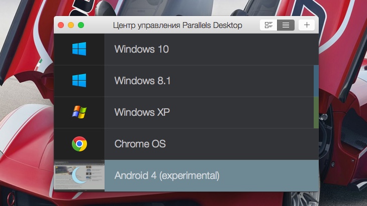 Parallels Desktop 10 получил поддержку Windows 10 Technical Preview