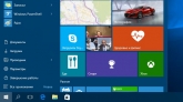 Нововведения меню «Пуск» Windows 10