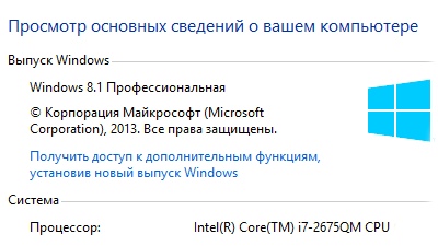 Сроки выхода обновления Windows 8.1