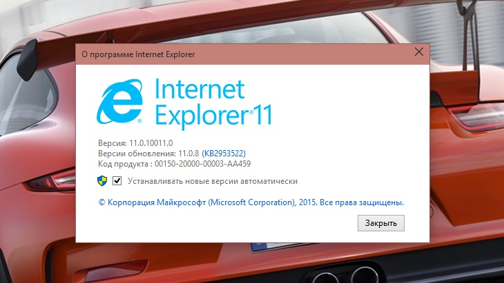 Spartan и Internet Explorer 11 поделят Windows 10