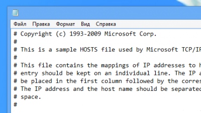 Блокировка сайтов в Windows 8 через файл hosts
