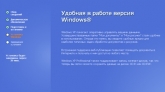 Установка Windows XP на виртуальную машину VirtualBox