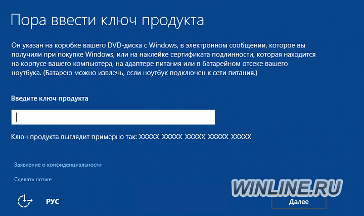 Активация Windows 10 после замены компонентов компьютера, фотография 1