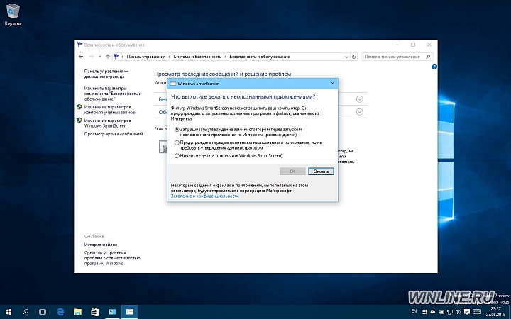 Пошаговое руководство по восстановлению контроля за конфиденциальностью в Windows 10, фотография 10