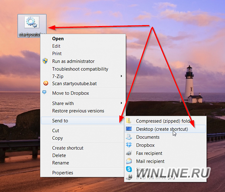 Назначаем комбинацию клавиш Windows 7 на открытие папки или программы, фотография 8