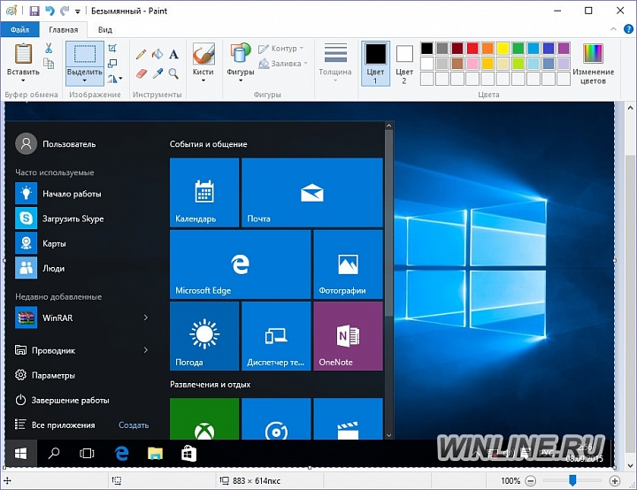 Создание скриншотов в Windows 10, фотография 1