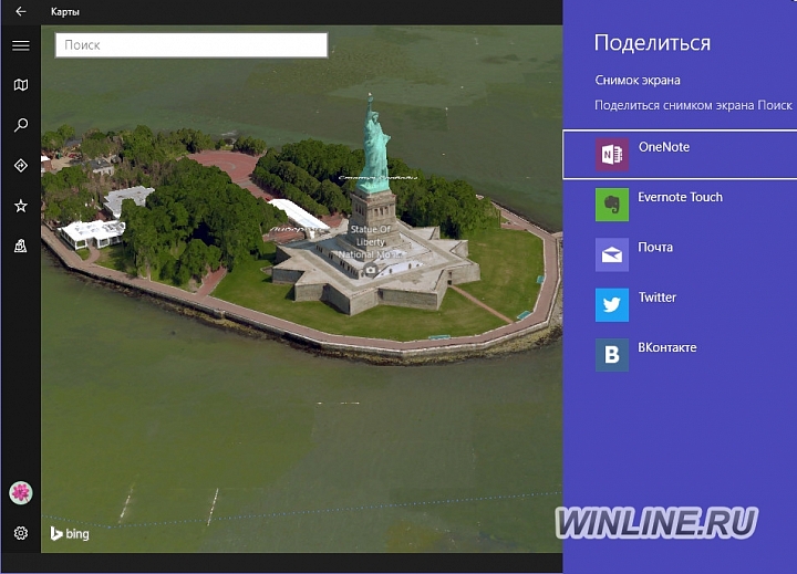 Создание скриншотов в Windows 10, фотография 5