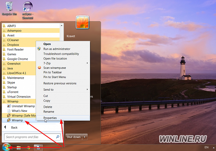 Назначаем комбинацию клавиш Windows 7 на открытие папки или программы, фотография 1