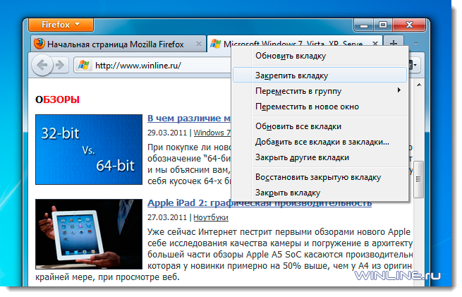 Обзор Mozilla Firefox 4