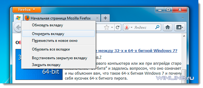 Обзор Mozilla Firefox 4