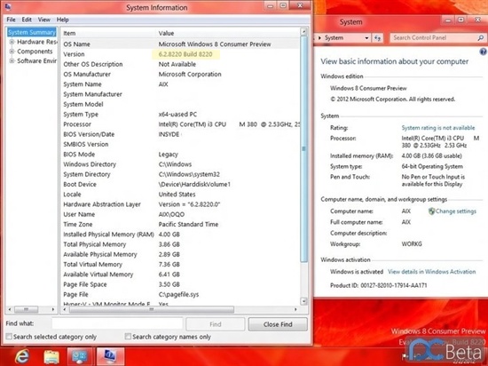 В Windows 8 Build 8220 отсутствует кнопка Пуск